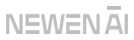 NEWEN AI