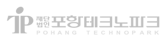 포항테크노파크