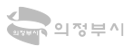 의정부시